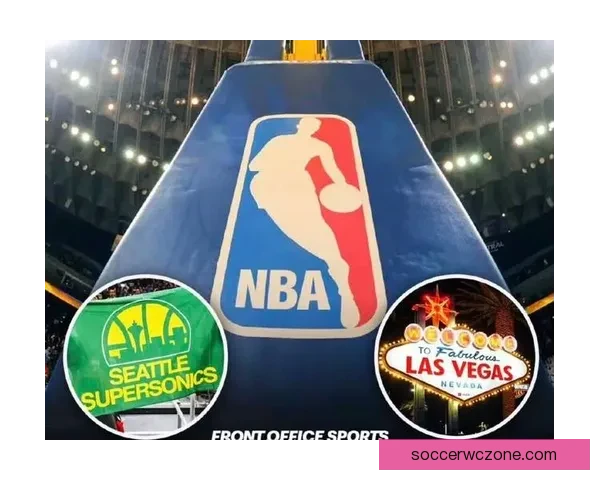 NBA启动扩军计划新球队特许经营权磋商估值或达到数十亿美元